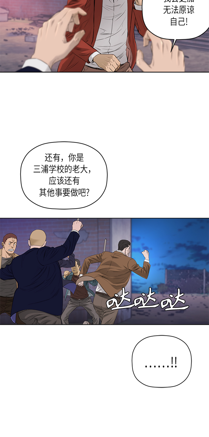 [第2季] 第26话4