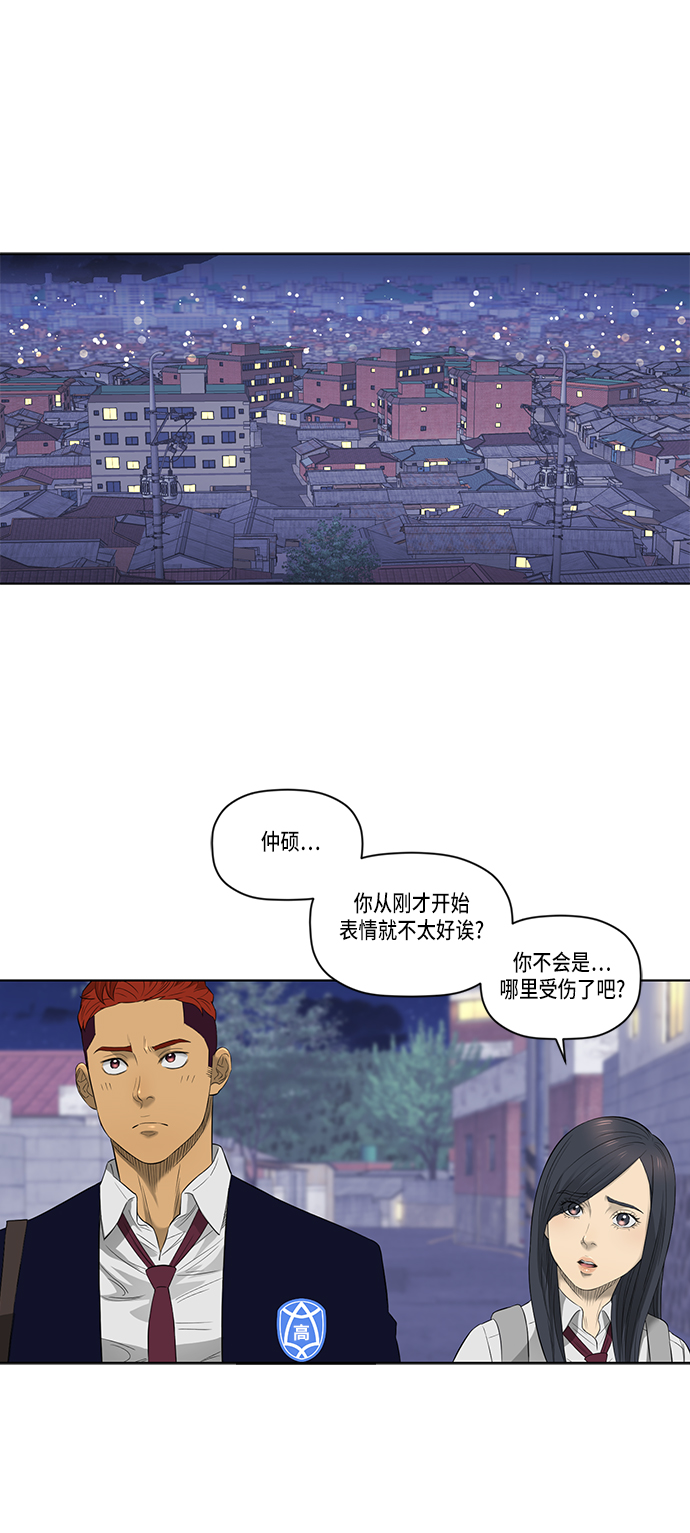 第44话2