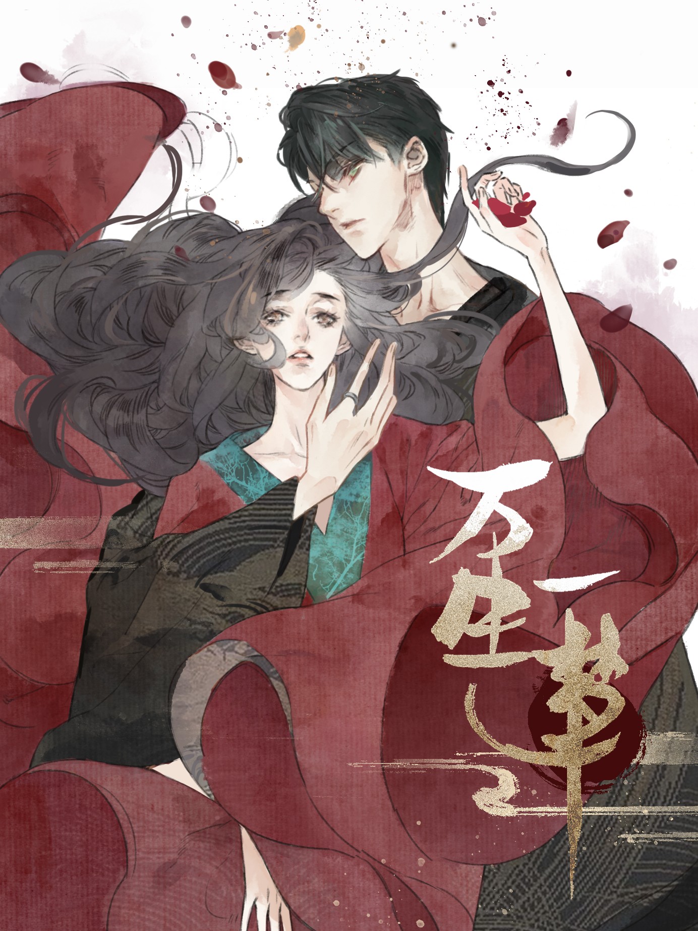 第23话 女浴4
