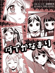 第57话 快发现4