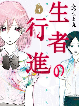 第60话 需要4