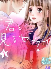 第15话 劲敌3