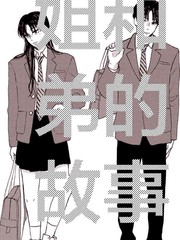第27话 顺便路过2