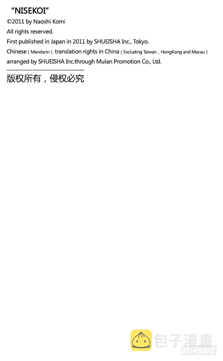第60话 需要0