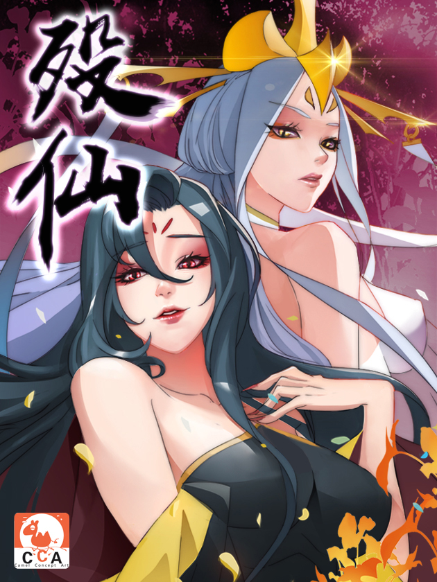 第31话 放学之后4