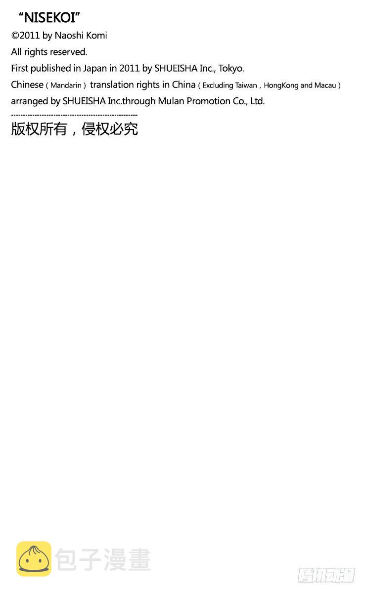 第31话 放学之后0