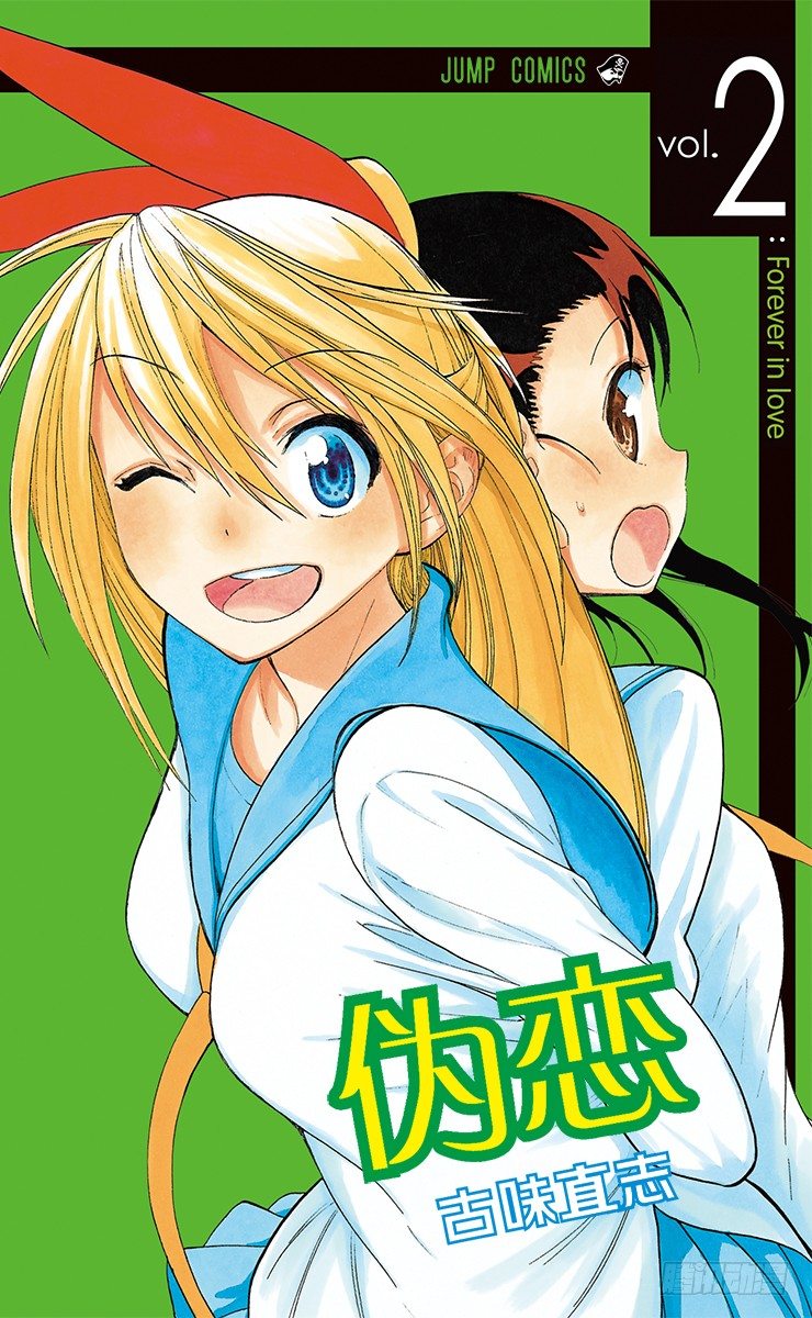 第8话 造访0