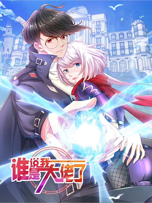 第27话 顺便路过1
