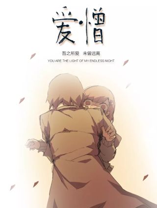 第60话 需要2
