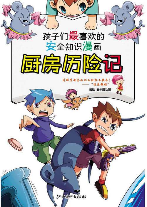 第51话 从今以后1
