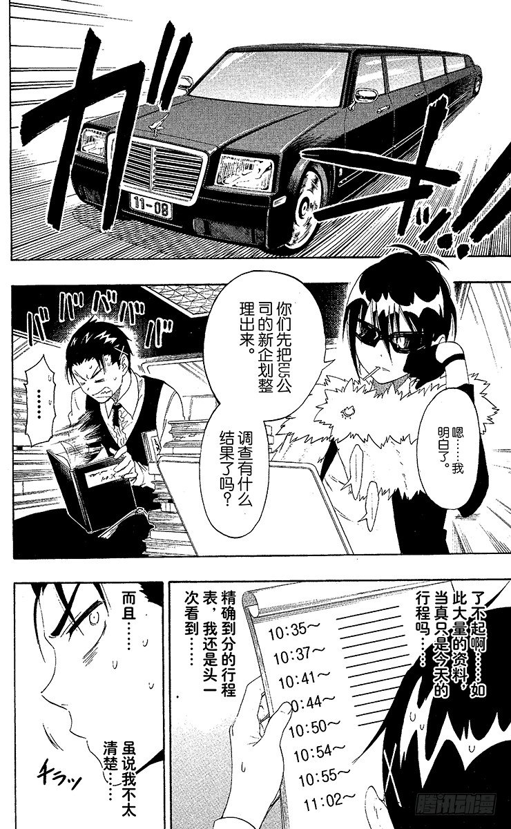 第60话 需要1