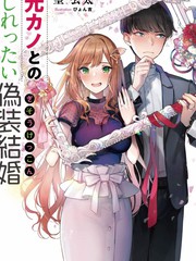 第55话 比赛4