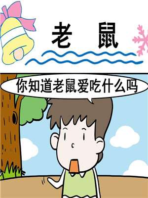 第51话 从今以后3