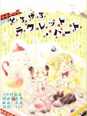 第20话 迟钝3