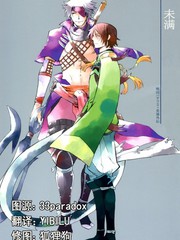 第23话 女浴3