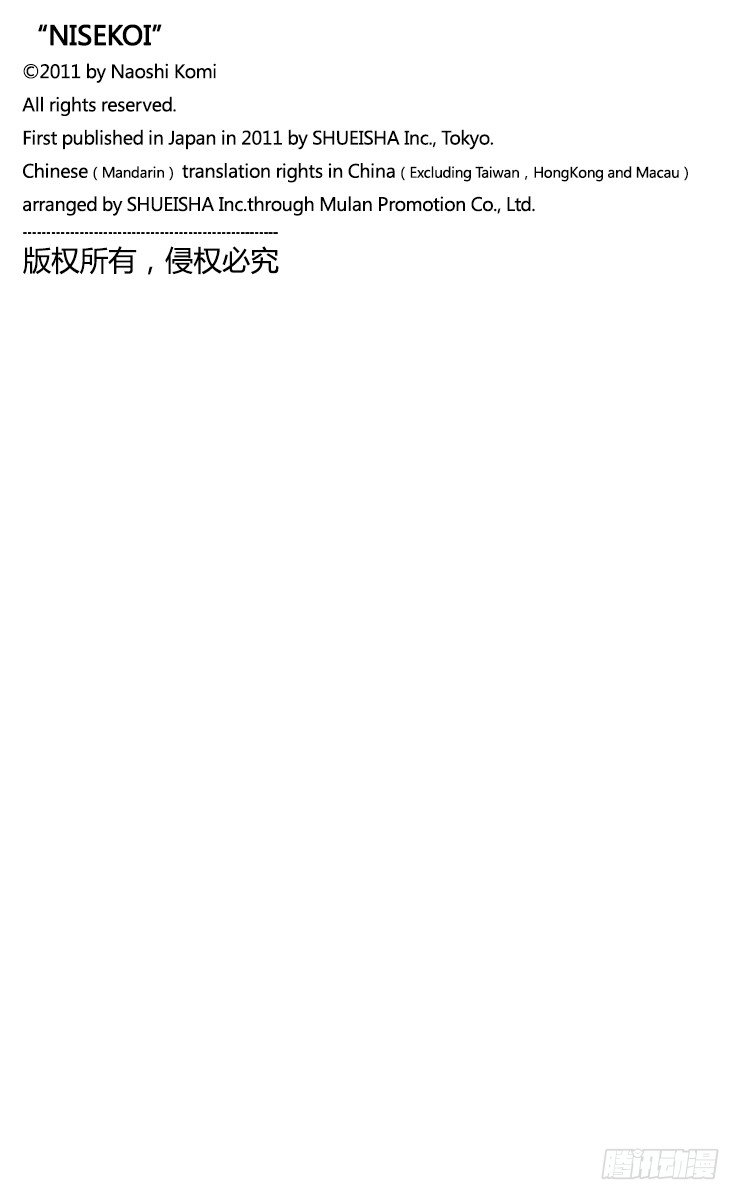 第4话 偶遇0