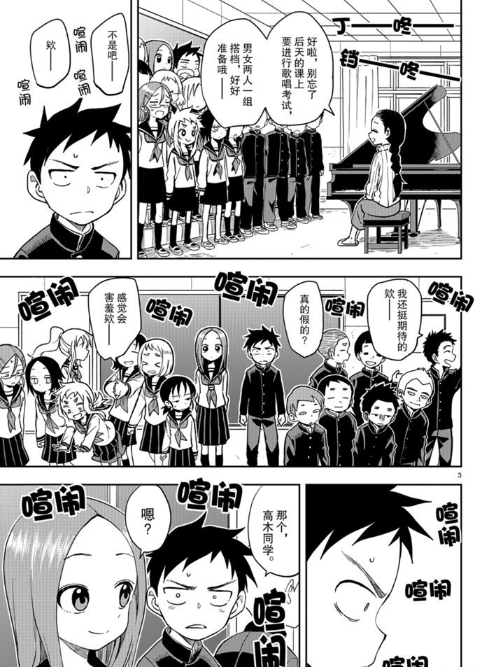 第129话2