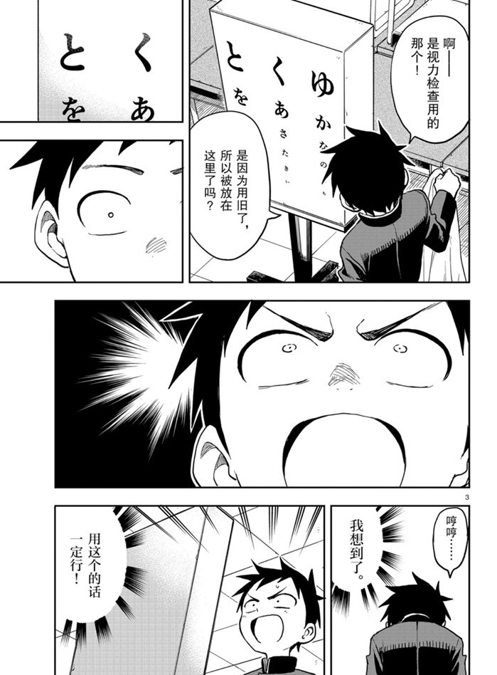 第128话2