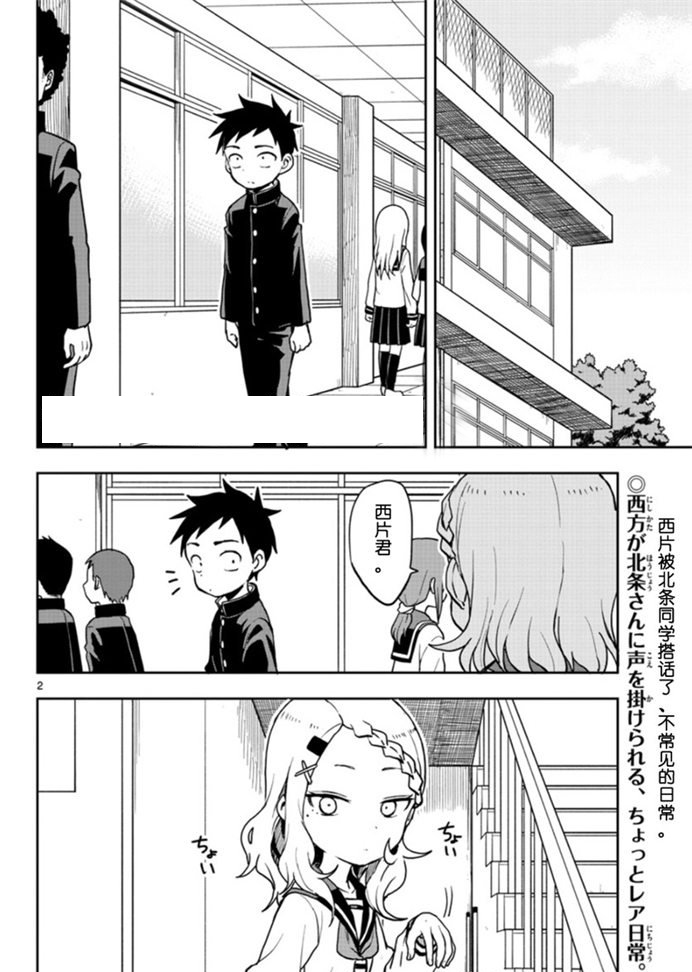 第118话1