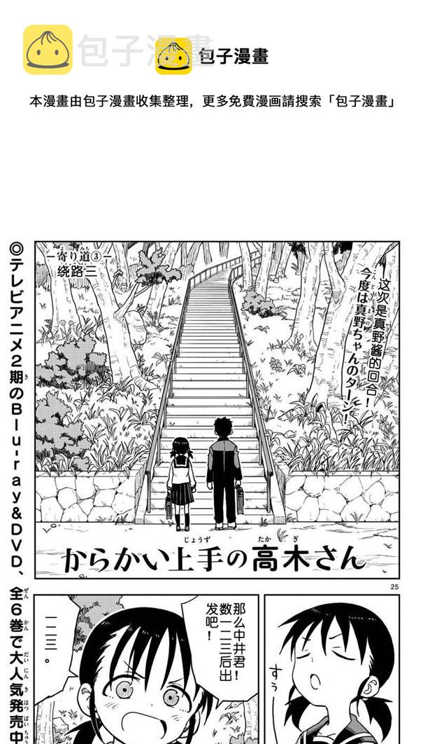 第124话0