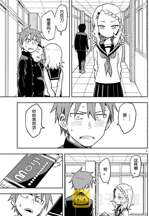 第119话2