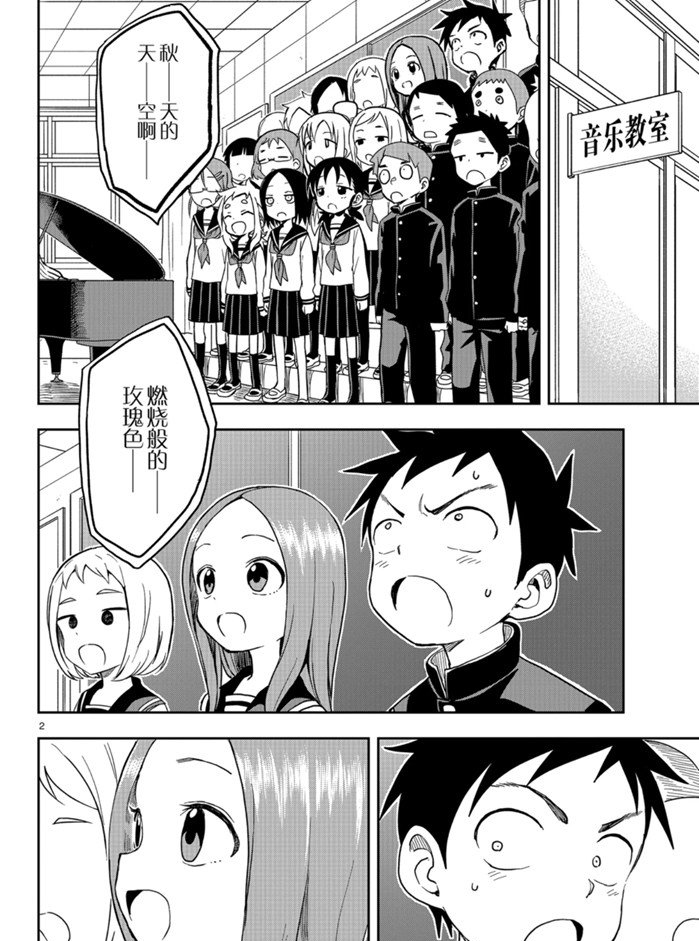 第129话1