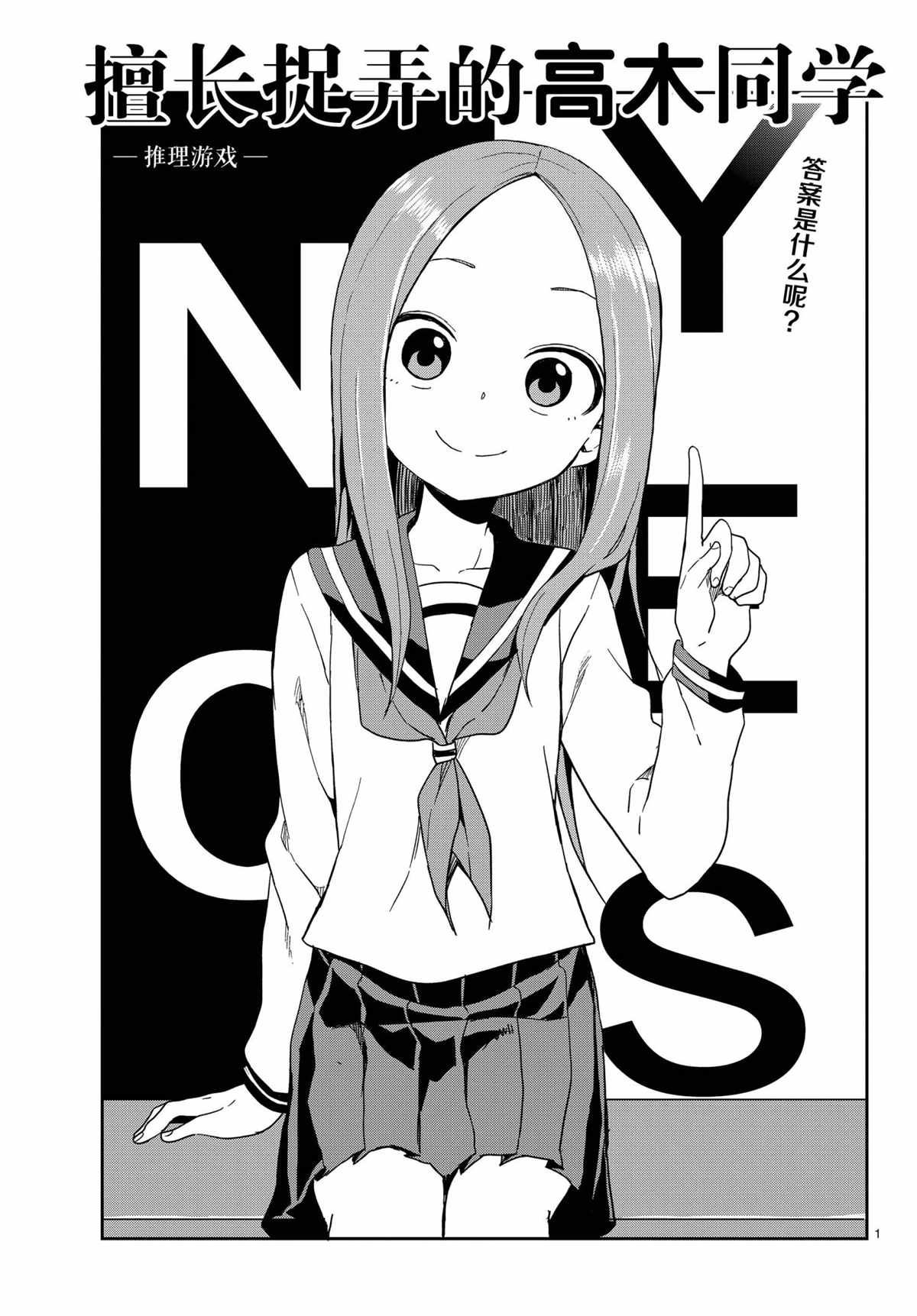 第142话0