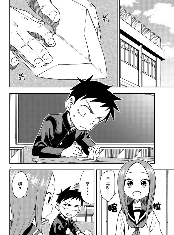 第130话1