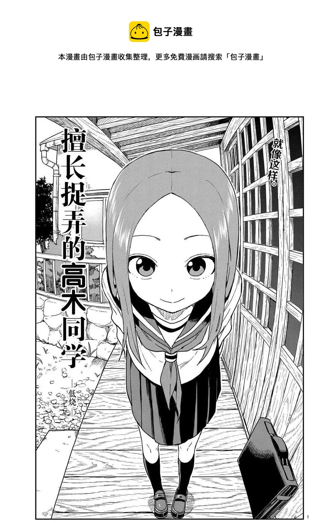 第137话0