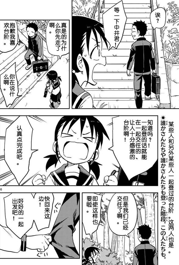 第124话1
