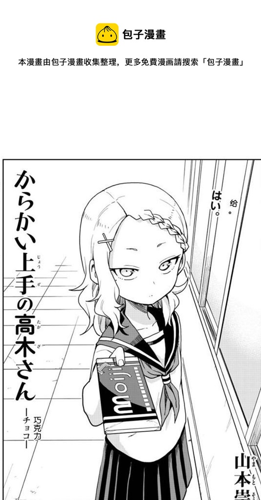 第119话0
