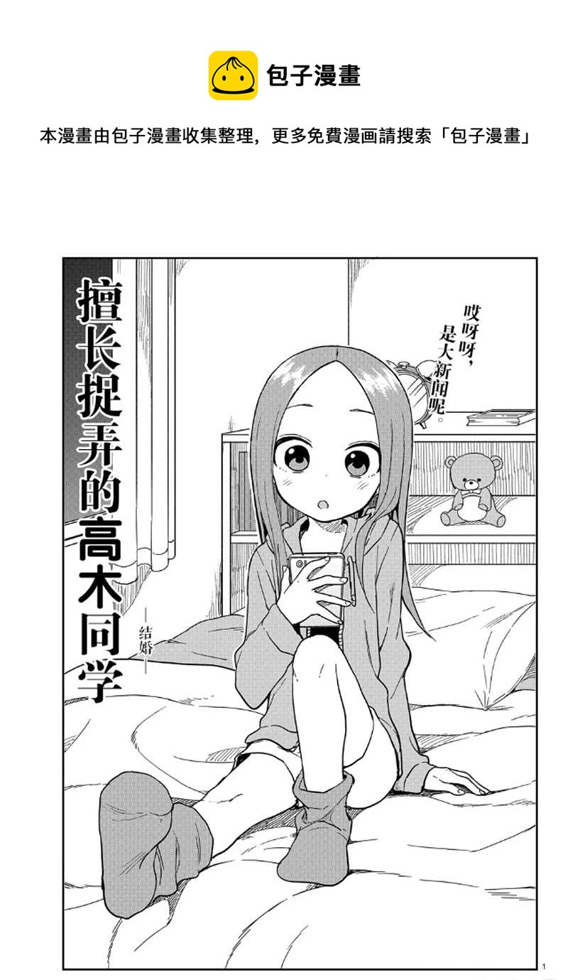 第133话0