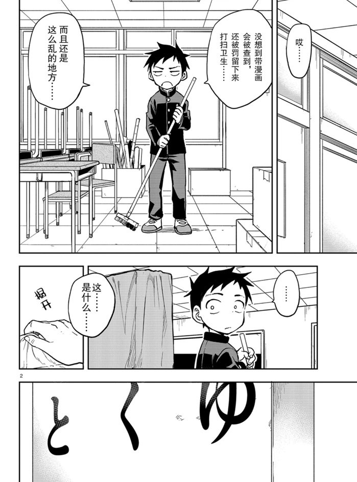 第128话1