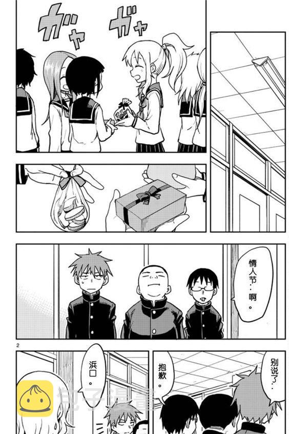 第119话1