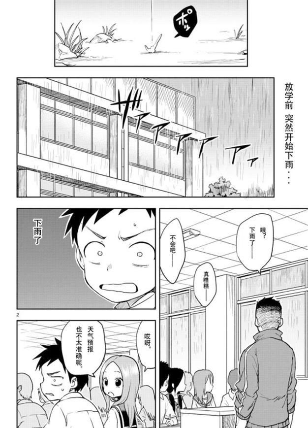 第120话1