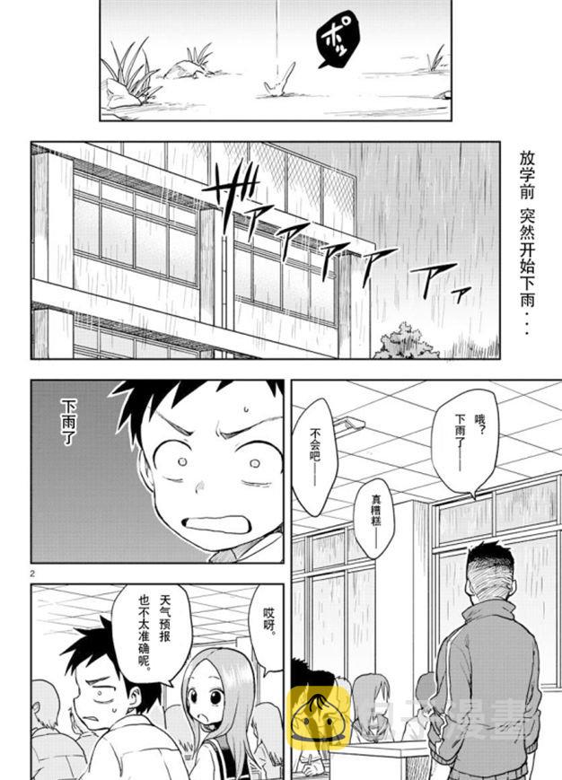 第120话1