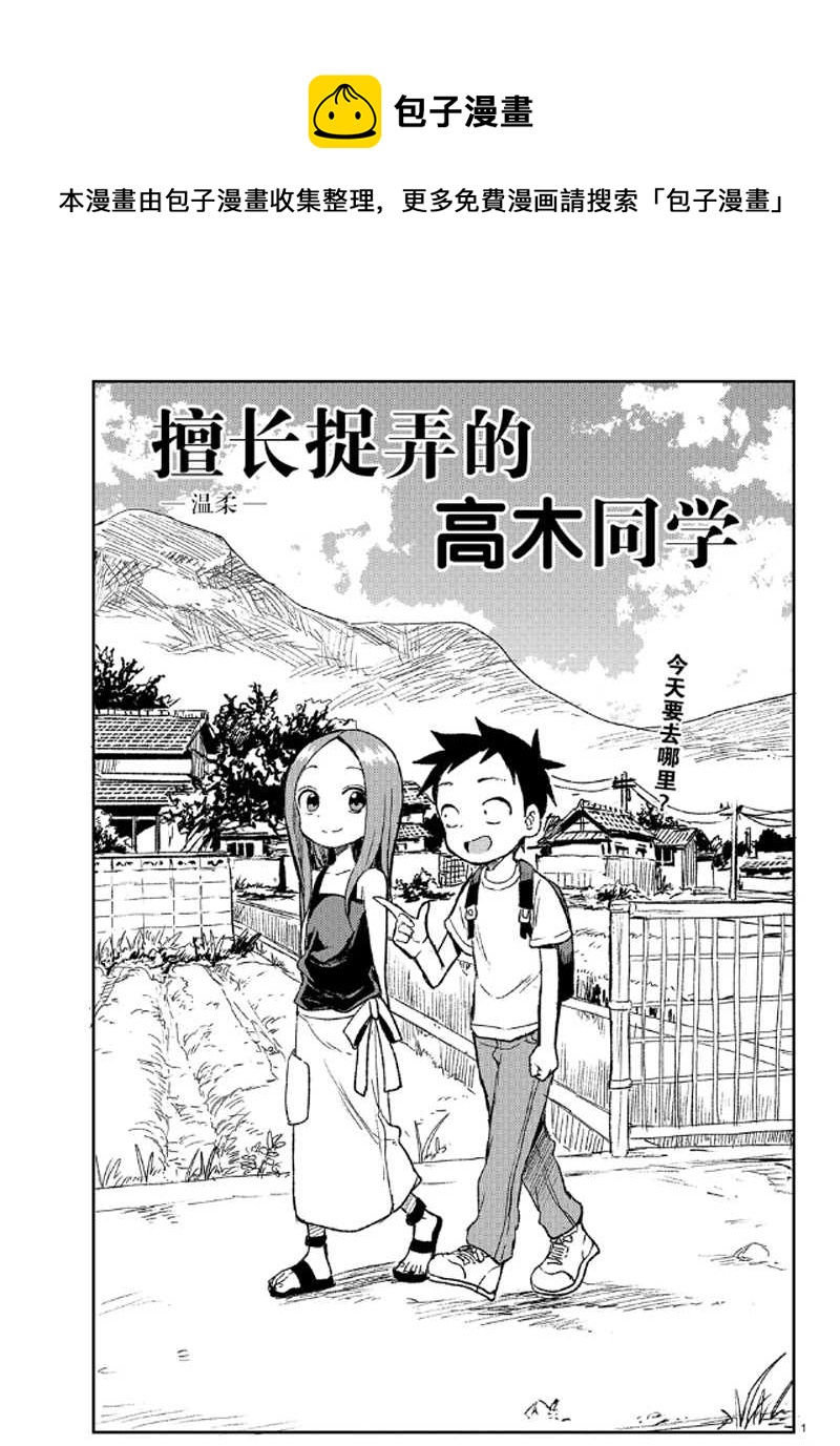 第132话0