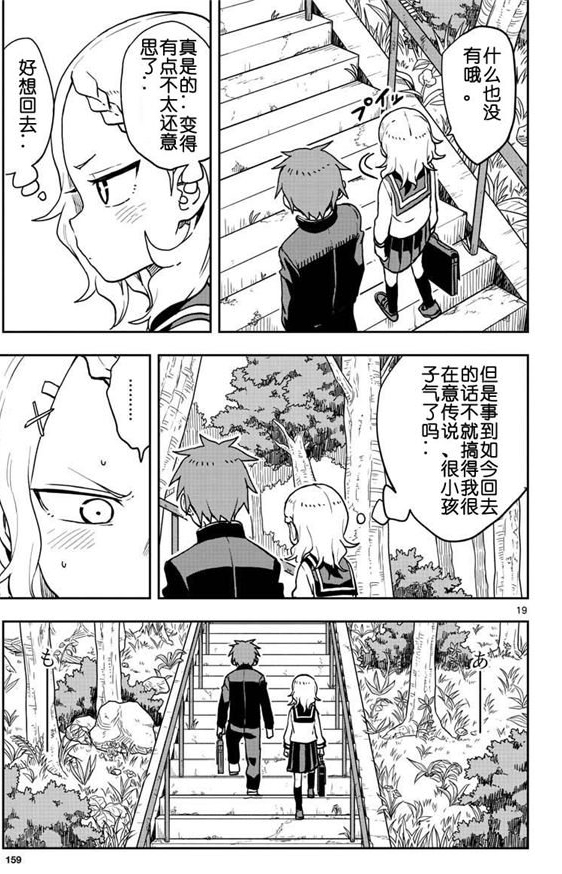 第123话2