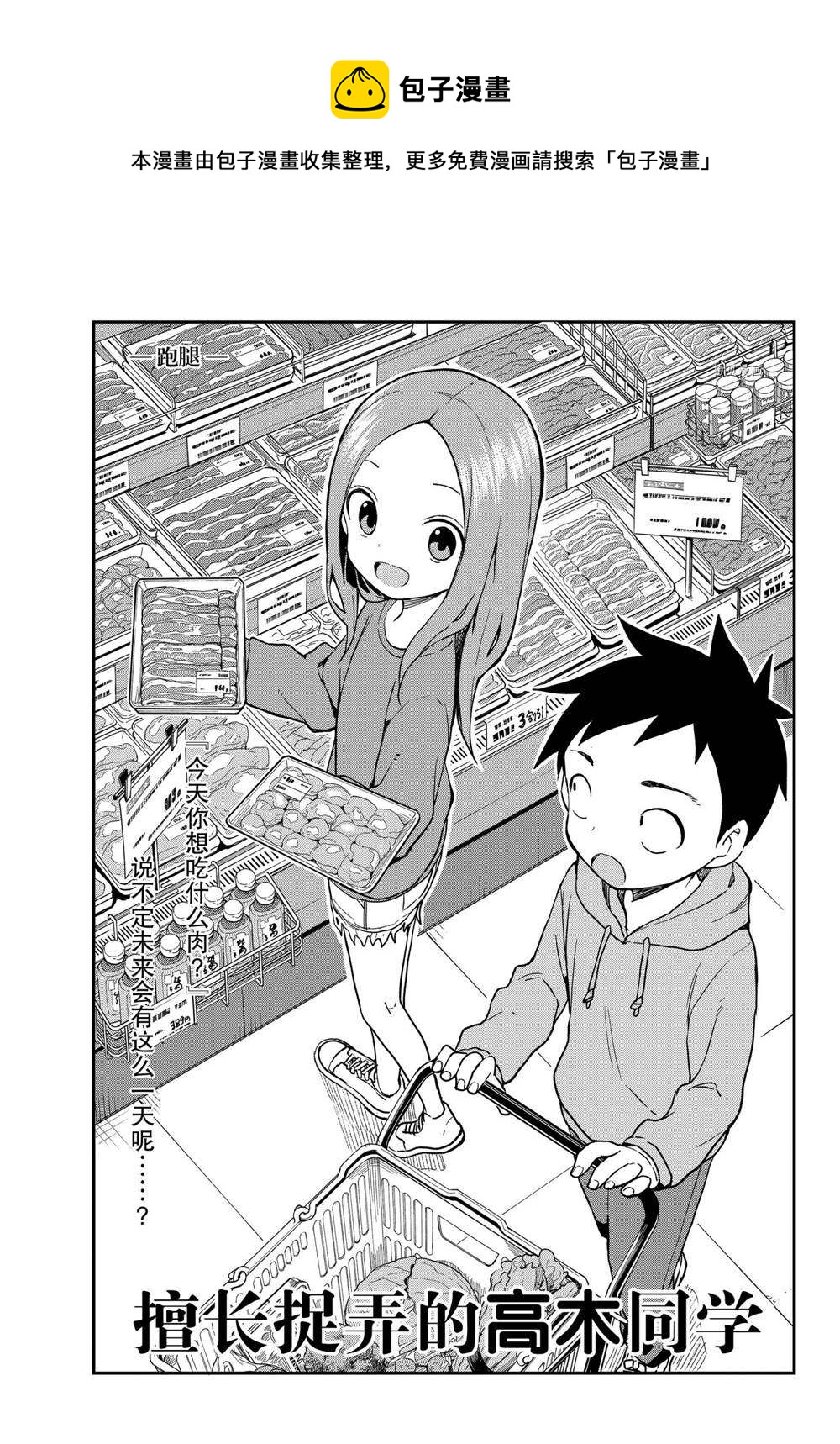 第152话0