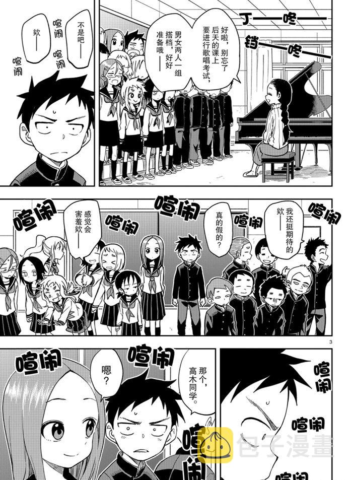 第129话2