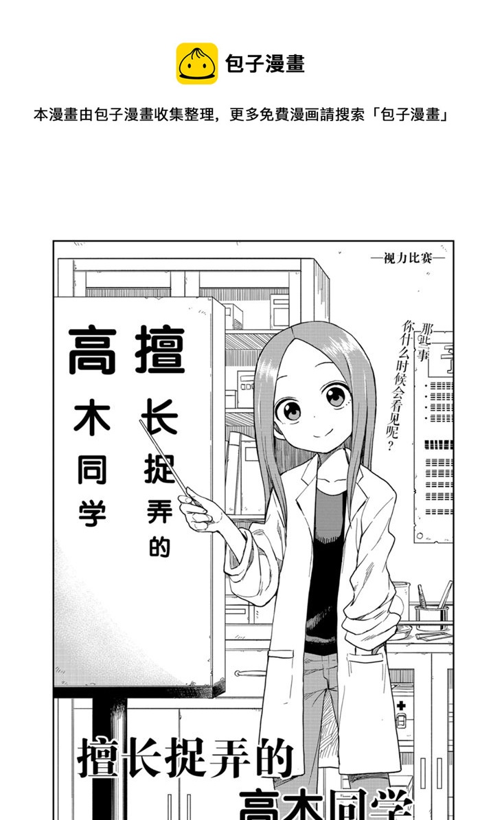 第128话0