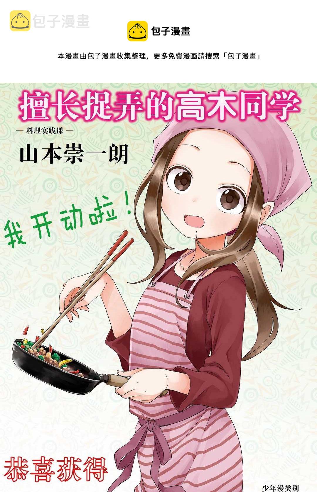 第139话0