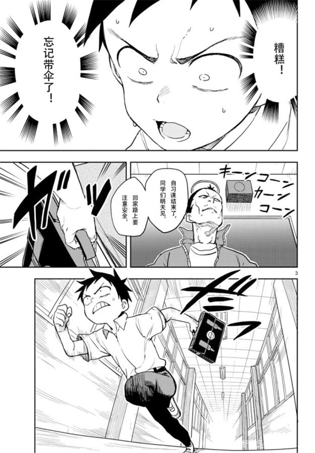 第120话2