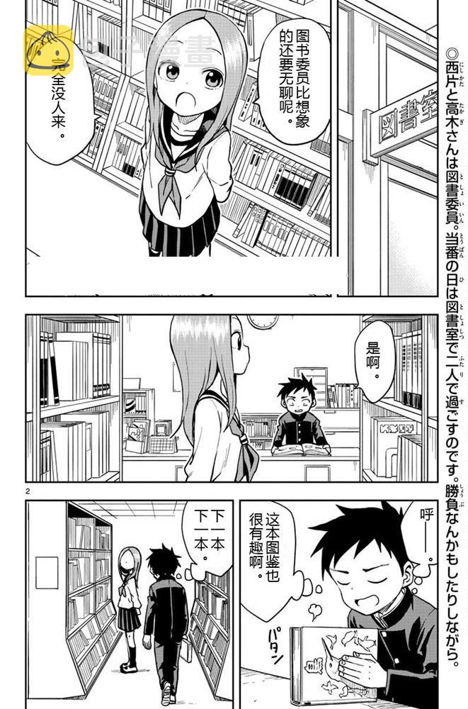 第127话1