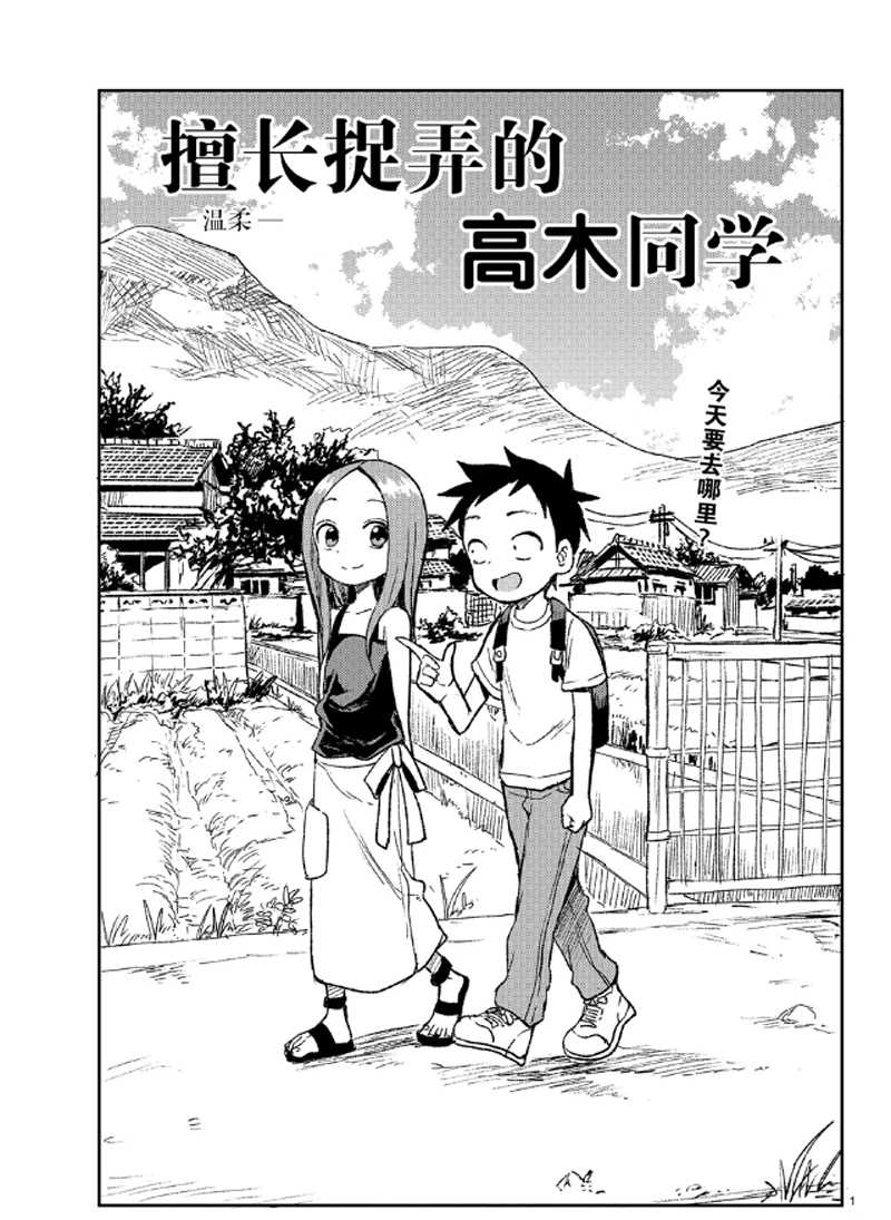 第132话0
