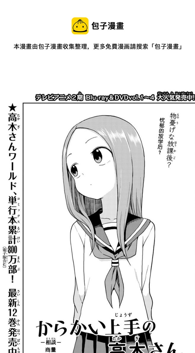 第118话0