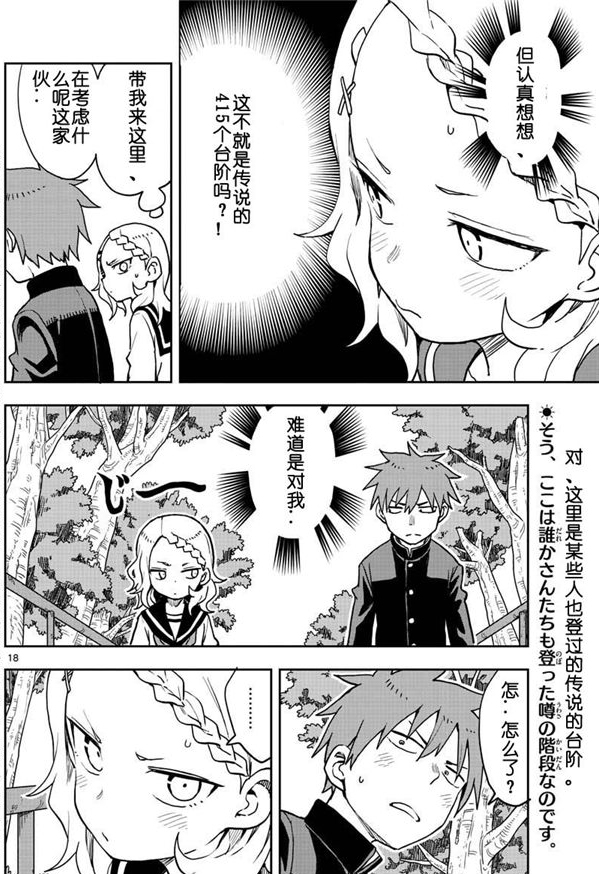 第123话1