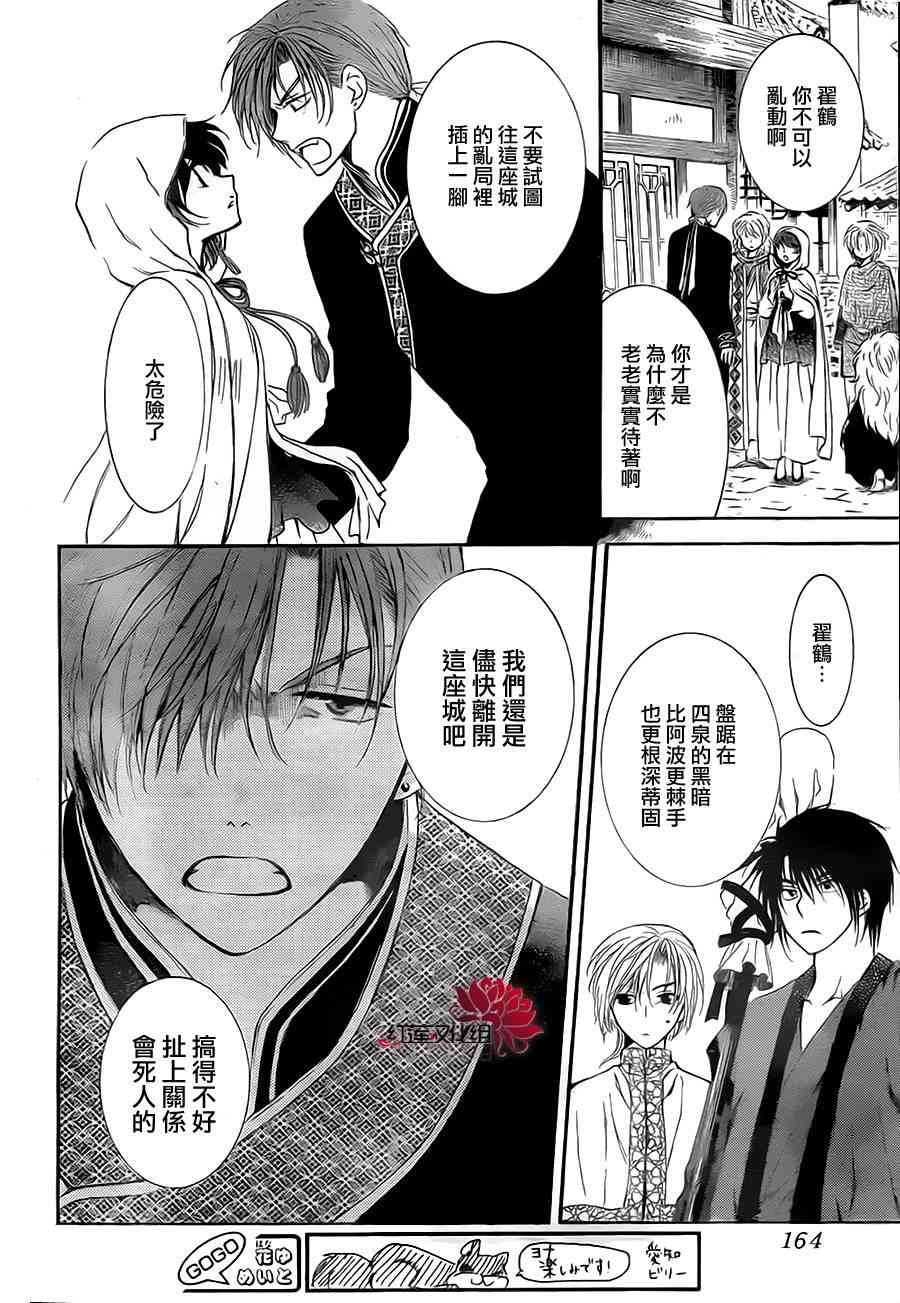 78话1