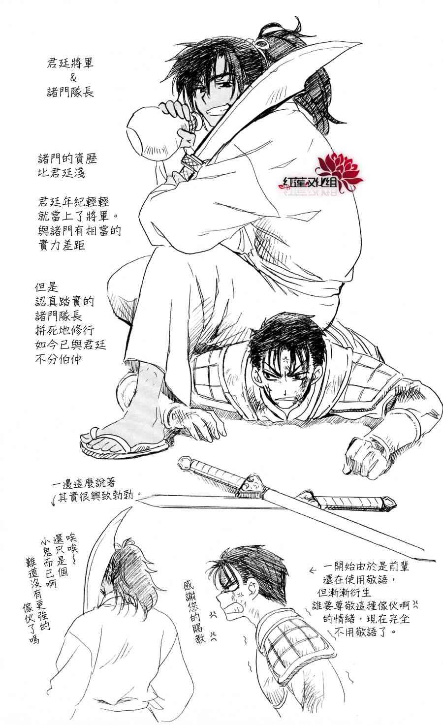 62话1