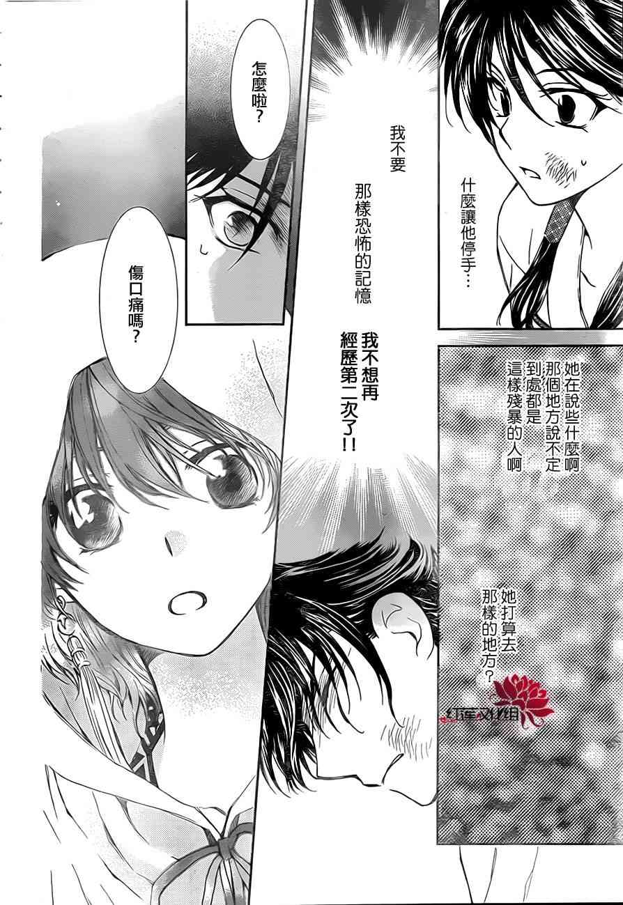 80话2
